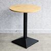 Bàn cafe tròn 60cm chân sắt mặt gỗ cao su CFD68209