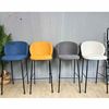 Ghế bar nệm vải khung chân sắt GAK189H