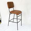 Ghế bar nệm nâu chân sắt sơn tĩnh GBSK005