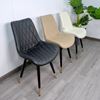 Ghế Aster chân sắt, mặt ghế bọc nệm da PU GCF041
